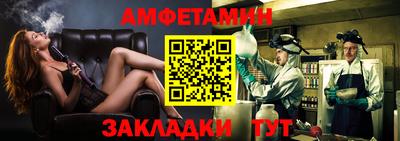 шишки Шебекино