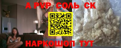 индика Шахты