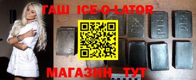 индика Шахты