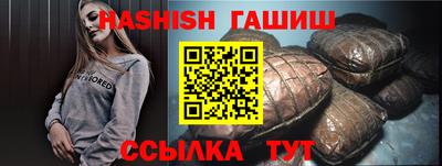шишки Шебекино