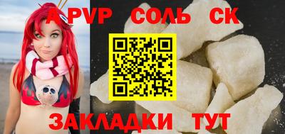 шишки Шебекино