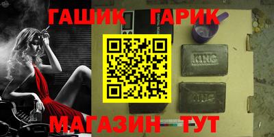 мет Шелехов