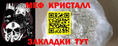 шишки Шебекино