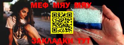 шишки Шебекино