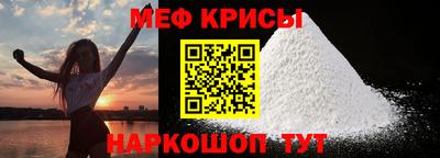 мет Шелехов