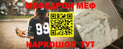 мет Шелехов