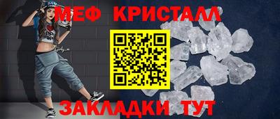 шишки Шебекино