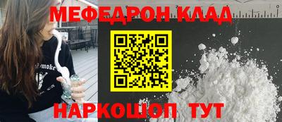 мет Шелехов