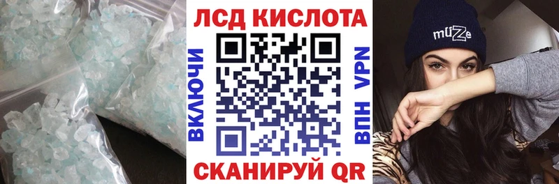 LSD-25 экстази кислота Заречный