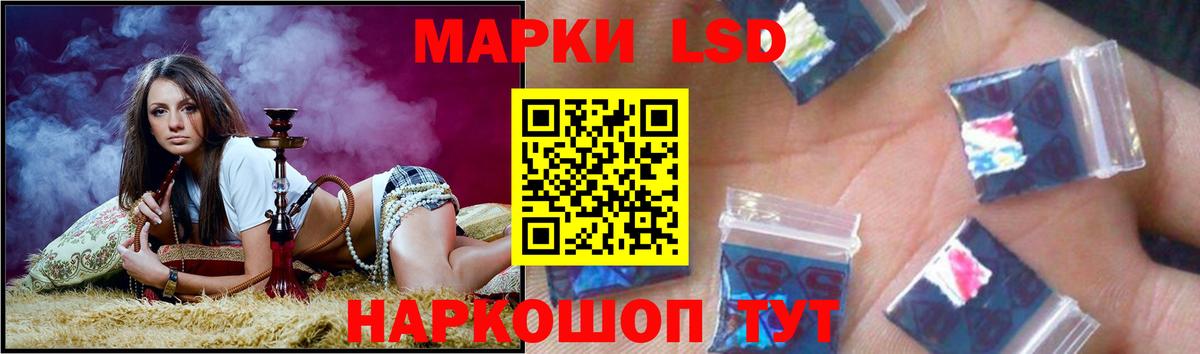 LSD-25 экстази ecstasy  Лсд 25 экстази ecstasy  ЛСД экстази  Вход с VPN  Заречный 