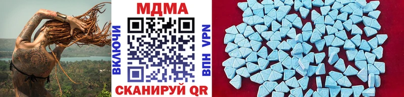 MDMA молли  Заречный 