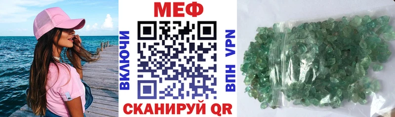 Меф mephedrone  Заречный 