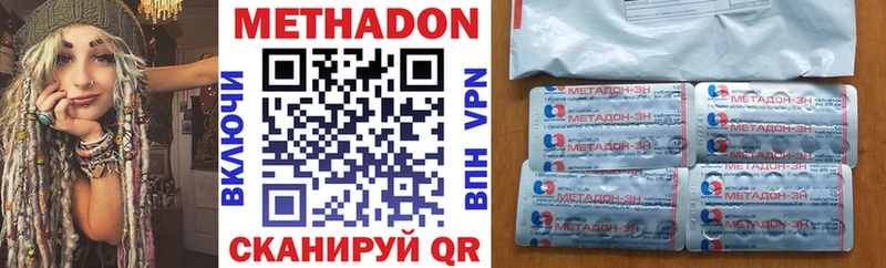 где можно купить   Заречный  МЕТАДОН мёд 