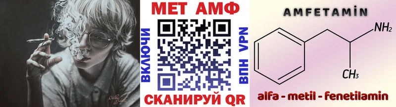 Метамфетамин витя Заречный