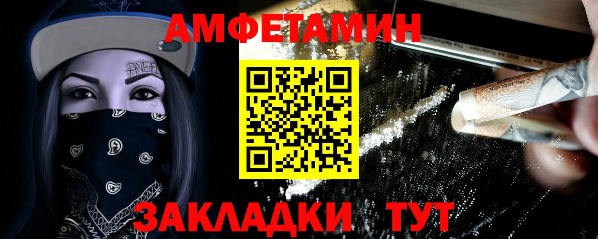 Первитин пудра  Вход с VPN  Первитин  Заречный 