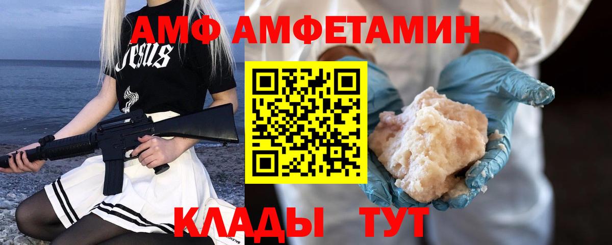 Метамфетамин витя Заречный