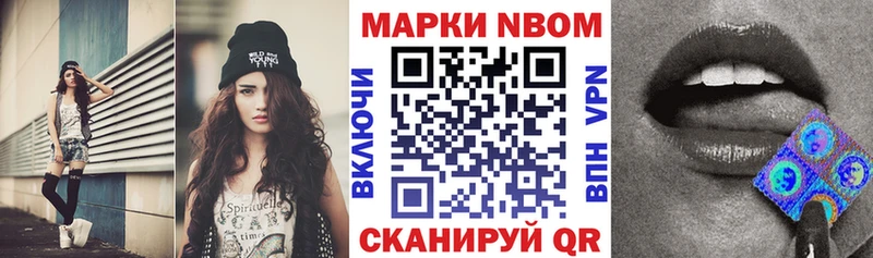 ссылка на мегу ССЫЛКА Заречный Марки NBOMe 1,8мг купить наркотик