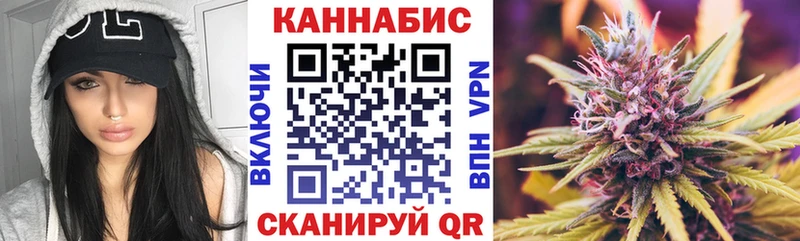 Канабис Bruce Banner  Заречный 