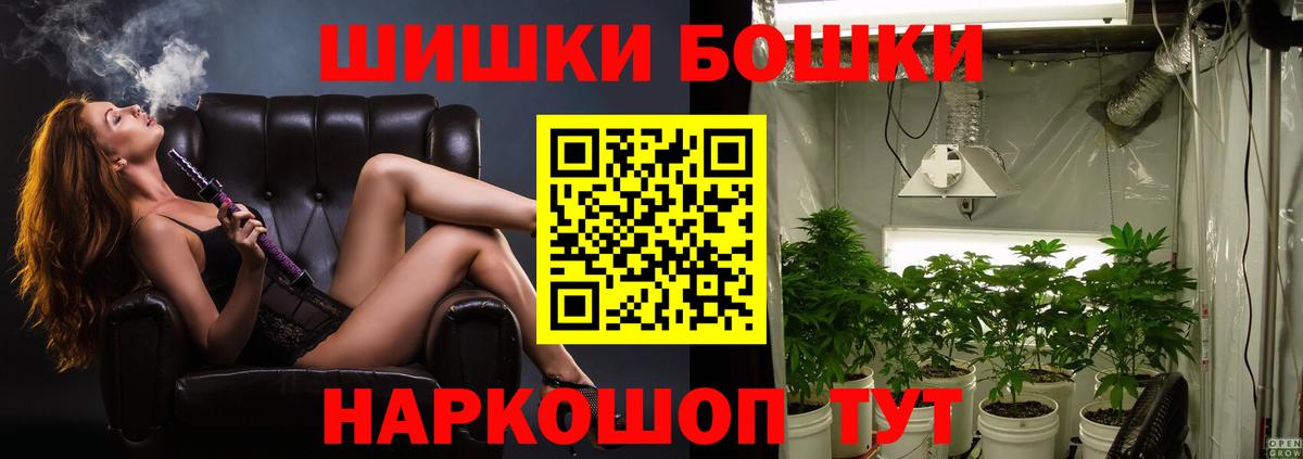 Заречный  Бошки марихуана MAZAR  Конопля марихуана  Вход с VPN  Шишки марихуана планчик 
